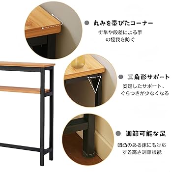 Amazon｜TUIYIDUO 玄関テーブル ソファーテーブル コンソール